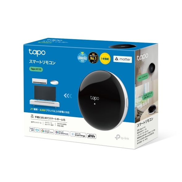 Controlador Infrarrojos TP-Link WiFi Negro (Tapo H110)